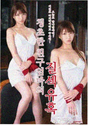 银河奥特曼S电视版剧集封面