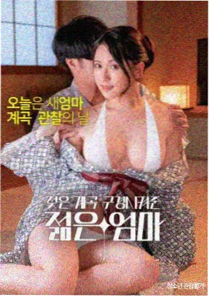 银河奥特曼S剧场版夜战剧照
