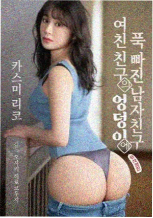 银河奥特曼S剧场版光影特写剧照